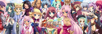 Shin Koihime † Dream-Unification of the World- Character Art cover