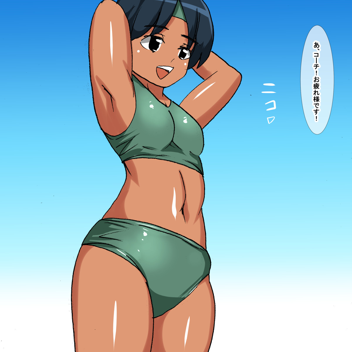 1bp Hiyake Ato no Aru Rikujou Buin page 3 full