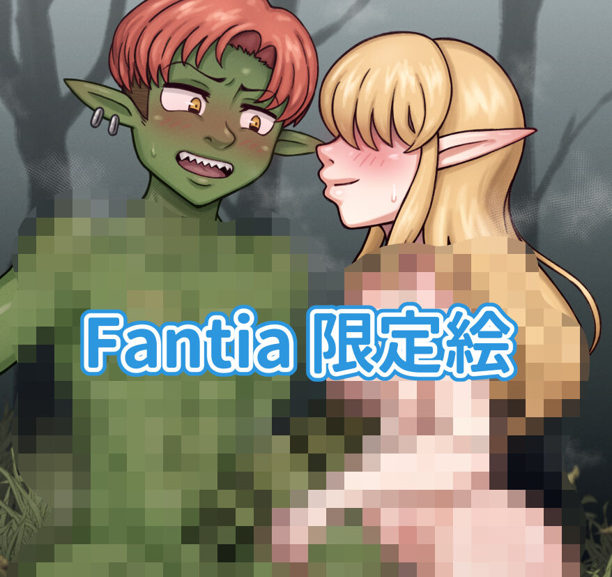 GKBT Sanpo page 8 full