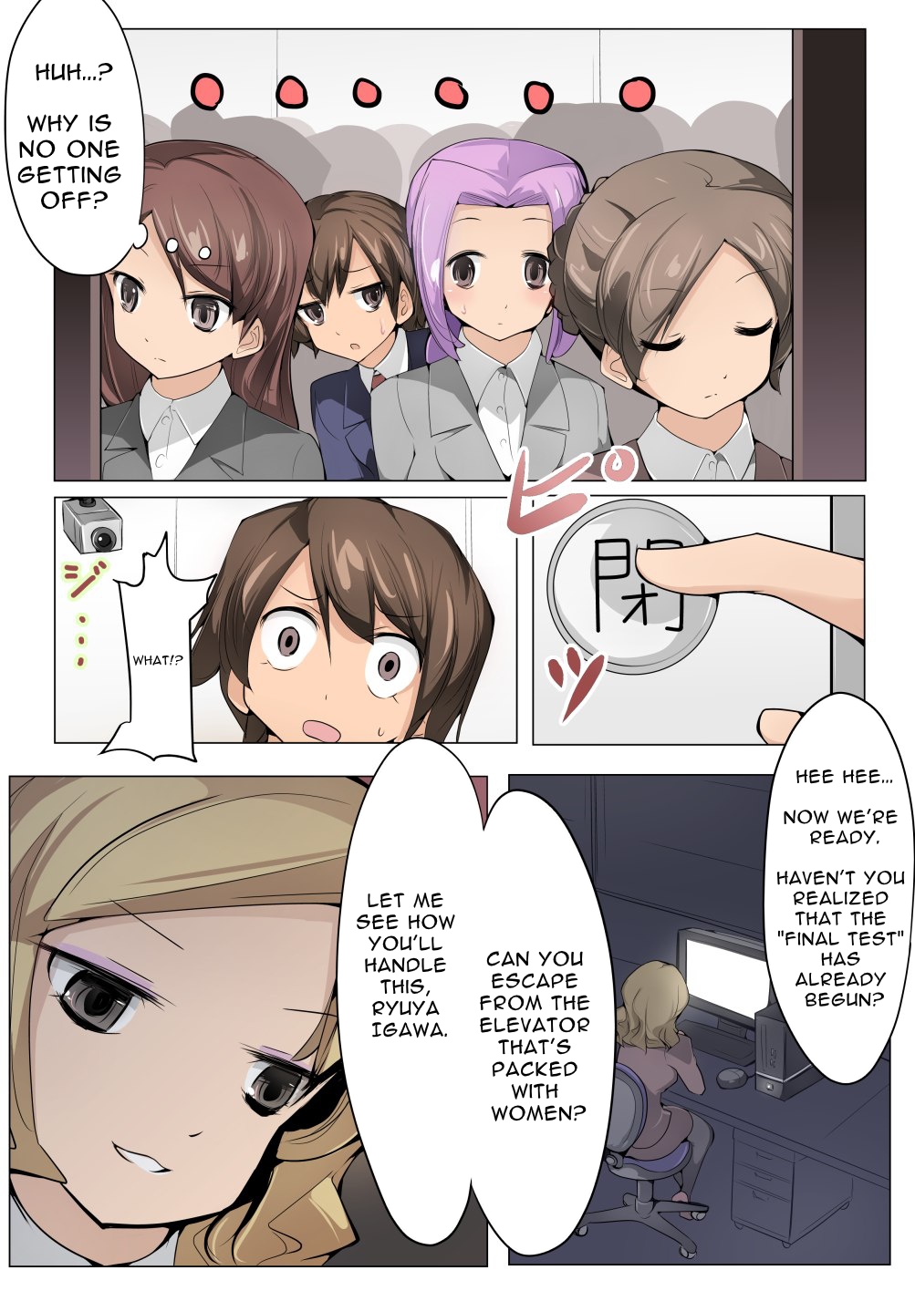 Chou Micchaku! Harem Elevator | Close Quarters! Harem Elevator page 9 full