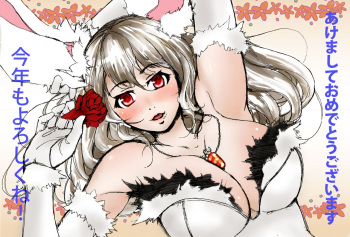 イズミノアル cover