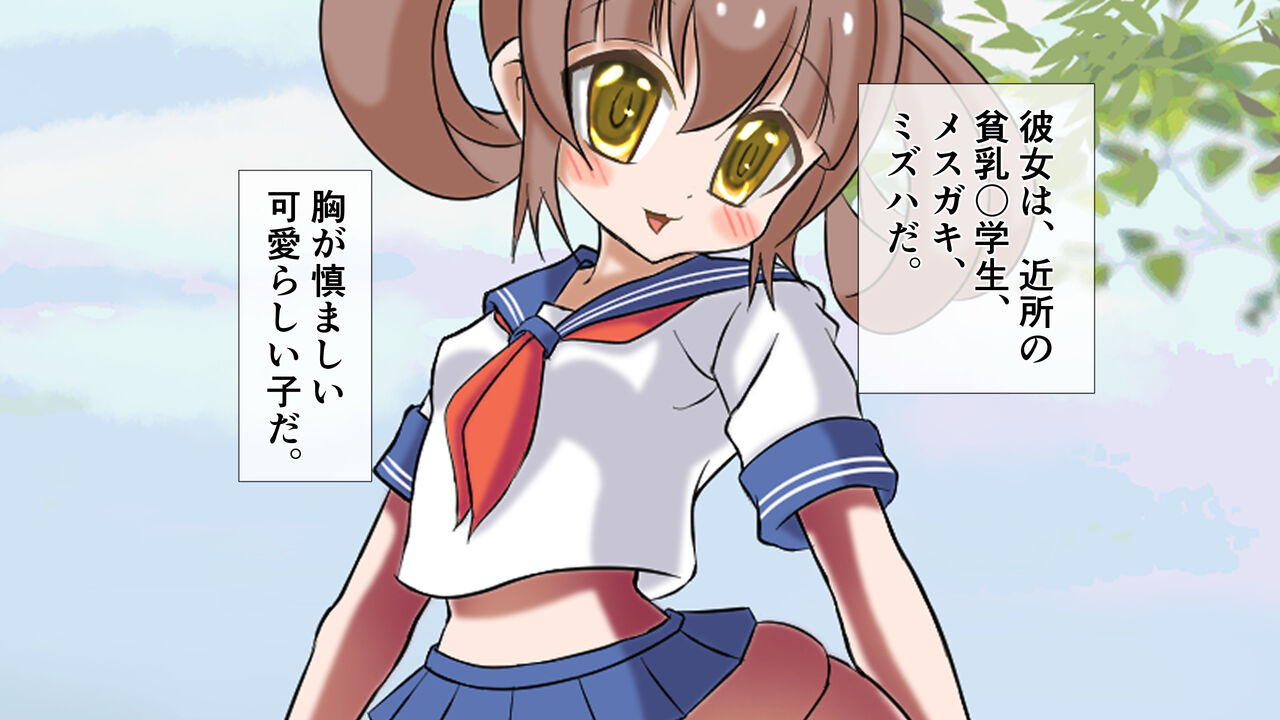 Momoiro Phantasmagoria - Rori chō chichi ni chin po shiboraresugidaro page 6 full