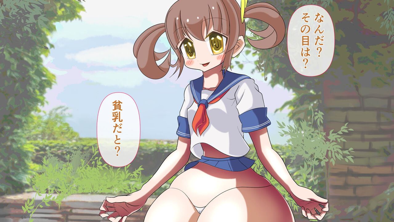 Momoiro Phantasmagoria - Rori chō chichi ni chin po shiboraresugidaro page 7 full