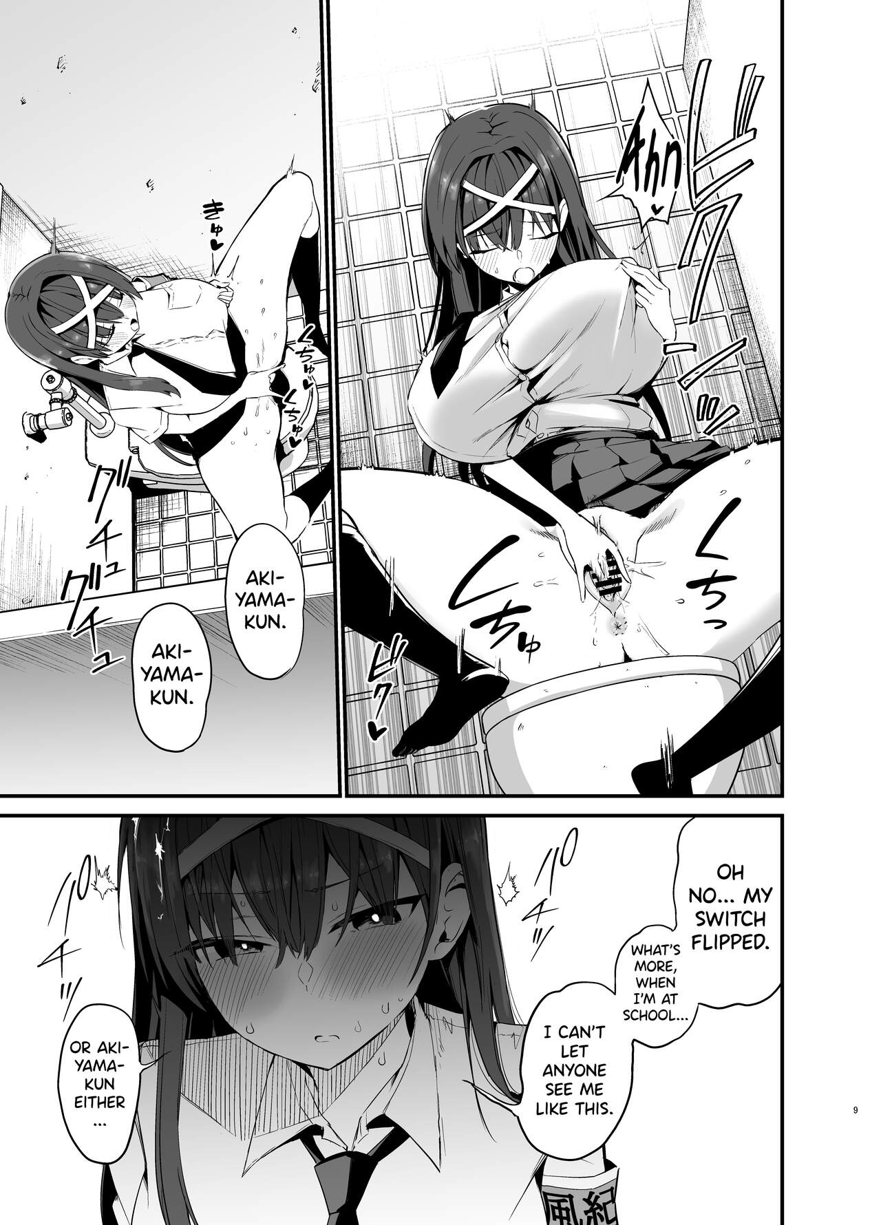 Fuuki Iinchou ga Ochiru made | The Fall of the Morals Committee Persident page 8 full