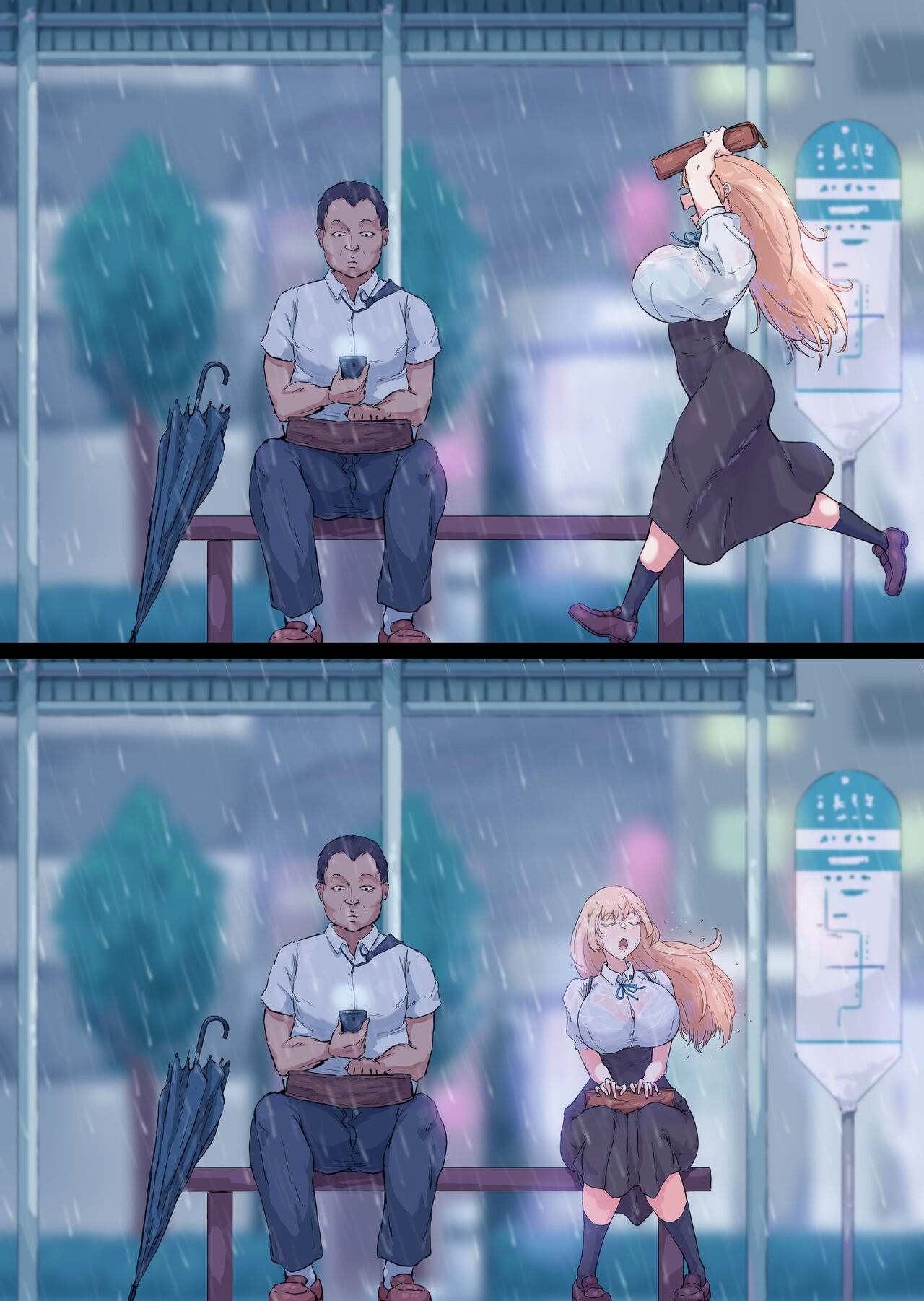 Natsu no Ojou-sama page 2 full