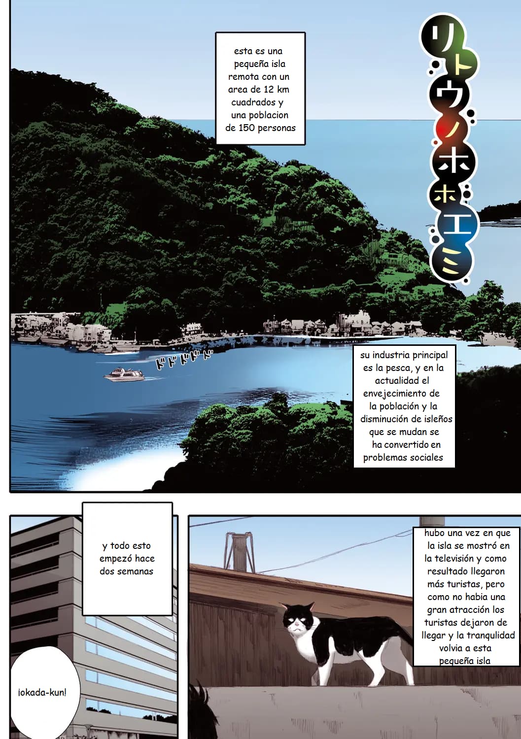 The Island Smile page 2 full