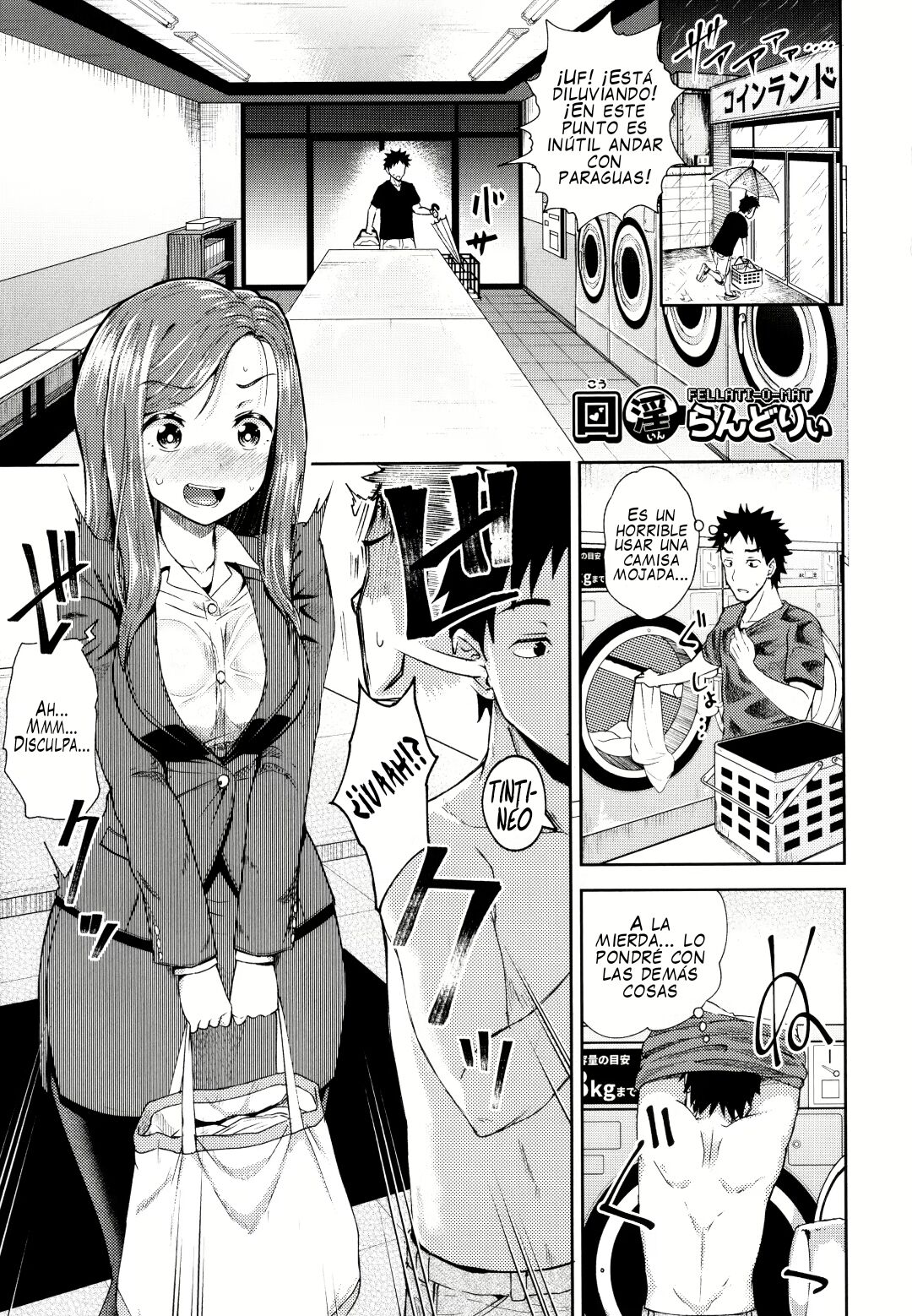 Kouin Laundry - Fellati-o-mat page 1 full
