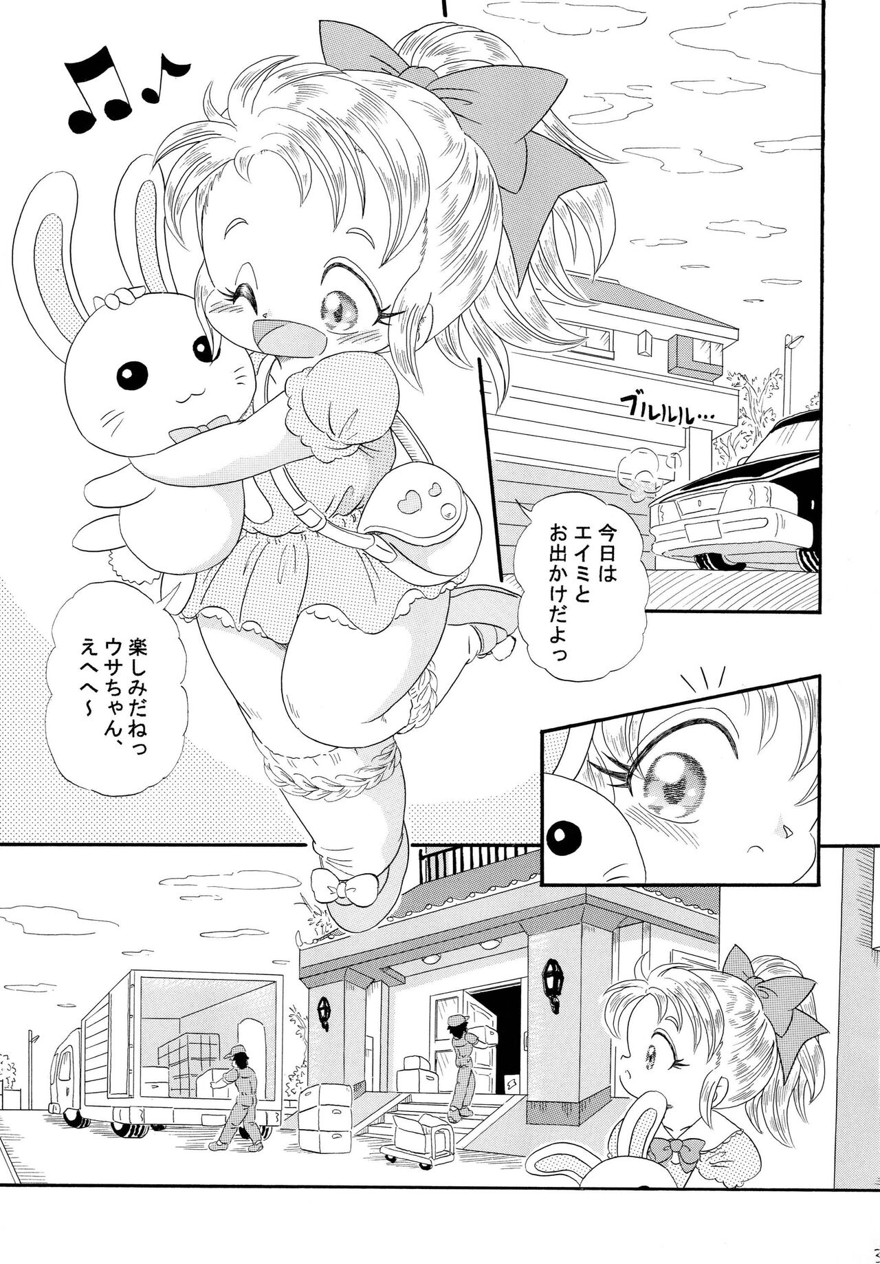 Amy in Wonderland page 3 full