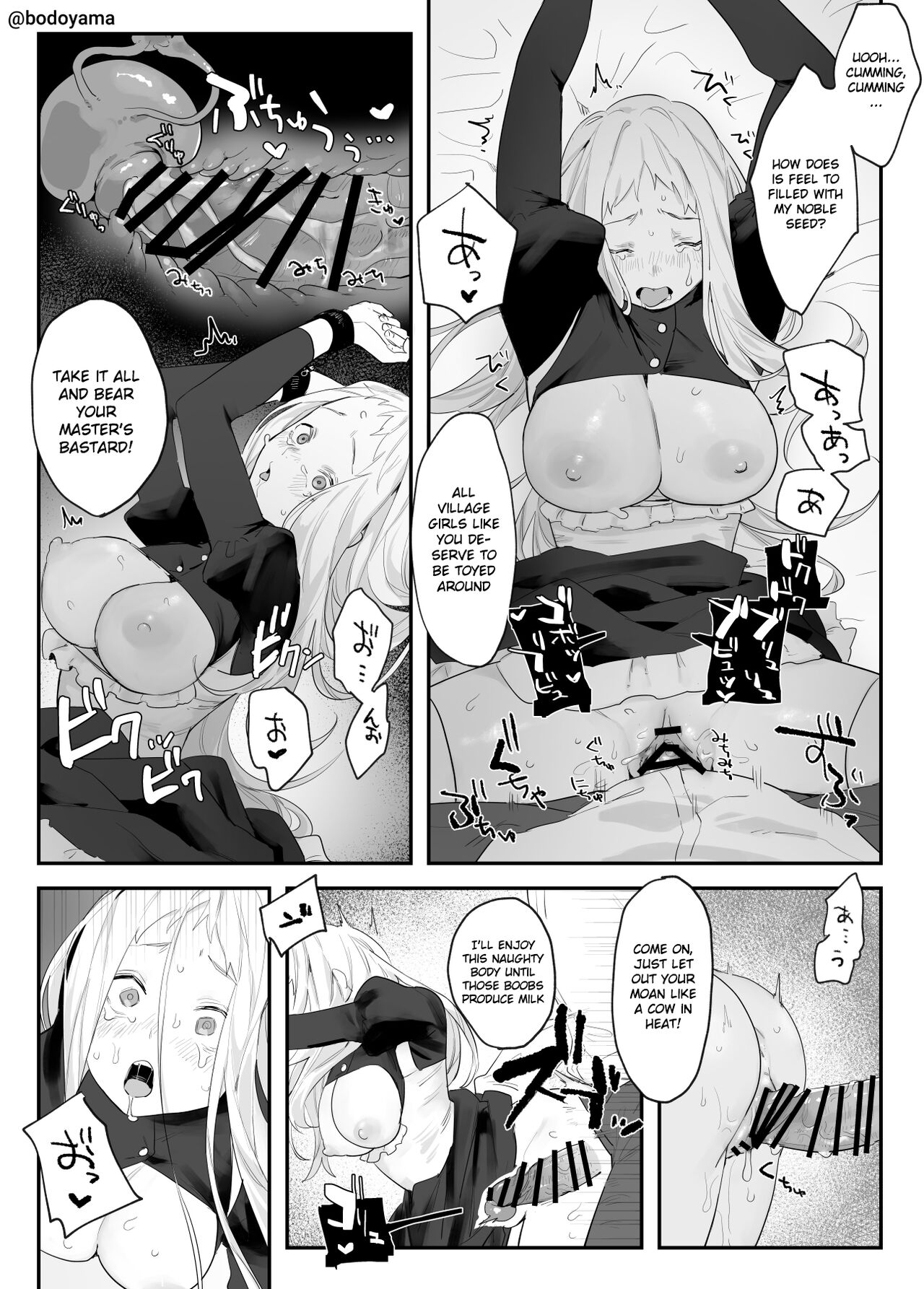 A story about a country girl who dreams of living in the city and starts working as a maid, but trapped by a feudal lord instead. page 5 full