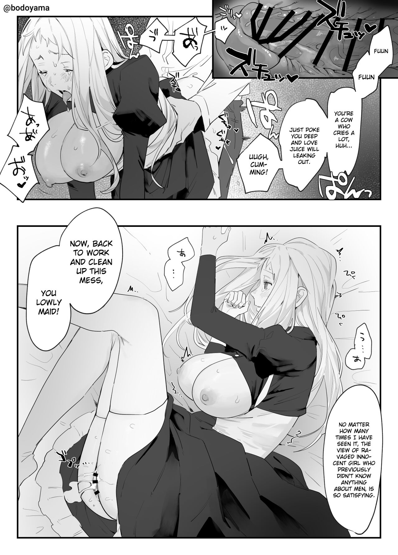 A story about a country girl who dreams of living in the city and starts working as a maid, but trapped by a feudal lord instead. page 6 full