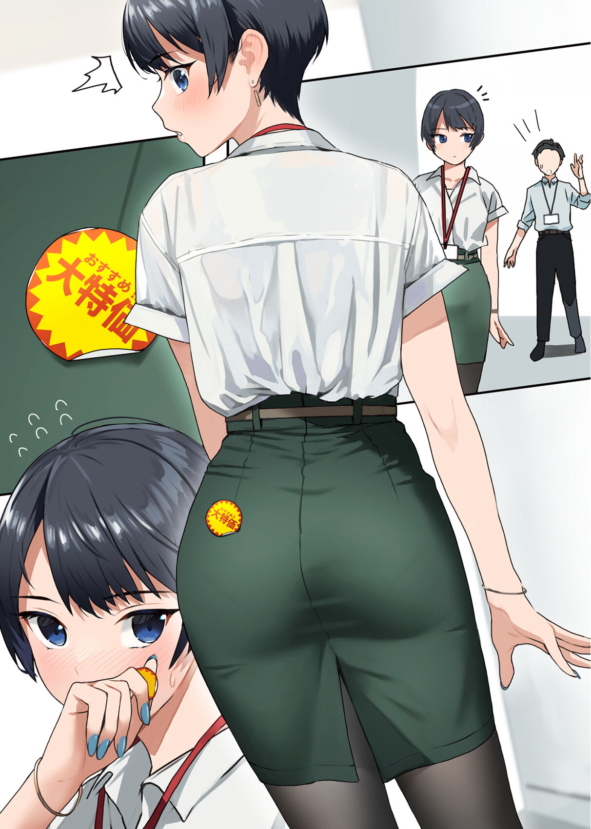 ●PIXIV● どうしま page 3 full