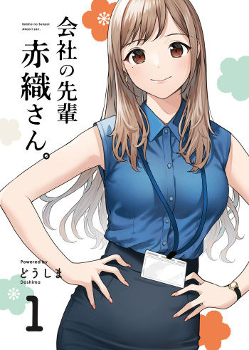 ●PIXIV● どうしま cover