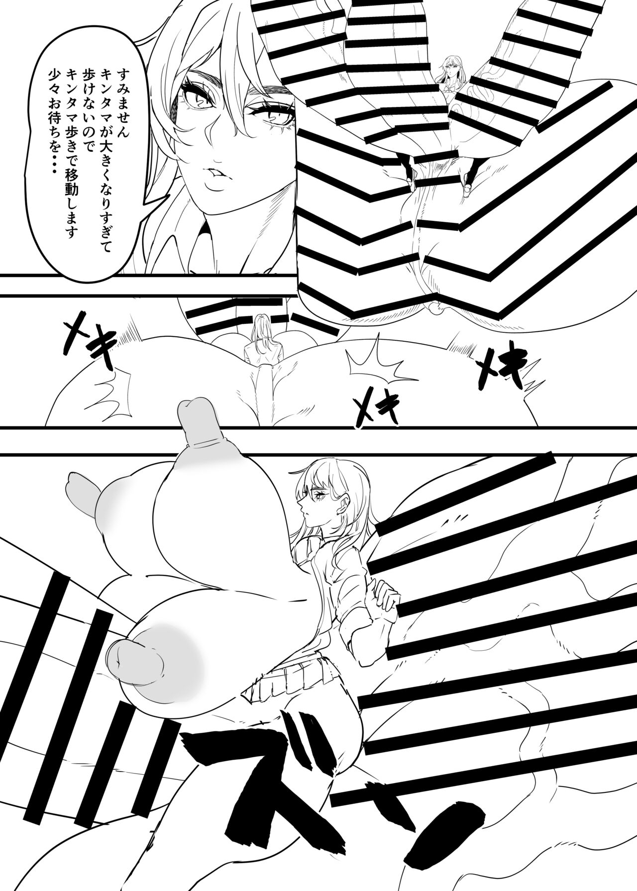 Dekai futanari hon page 4 full
