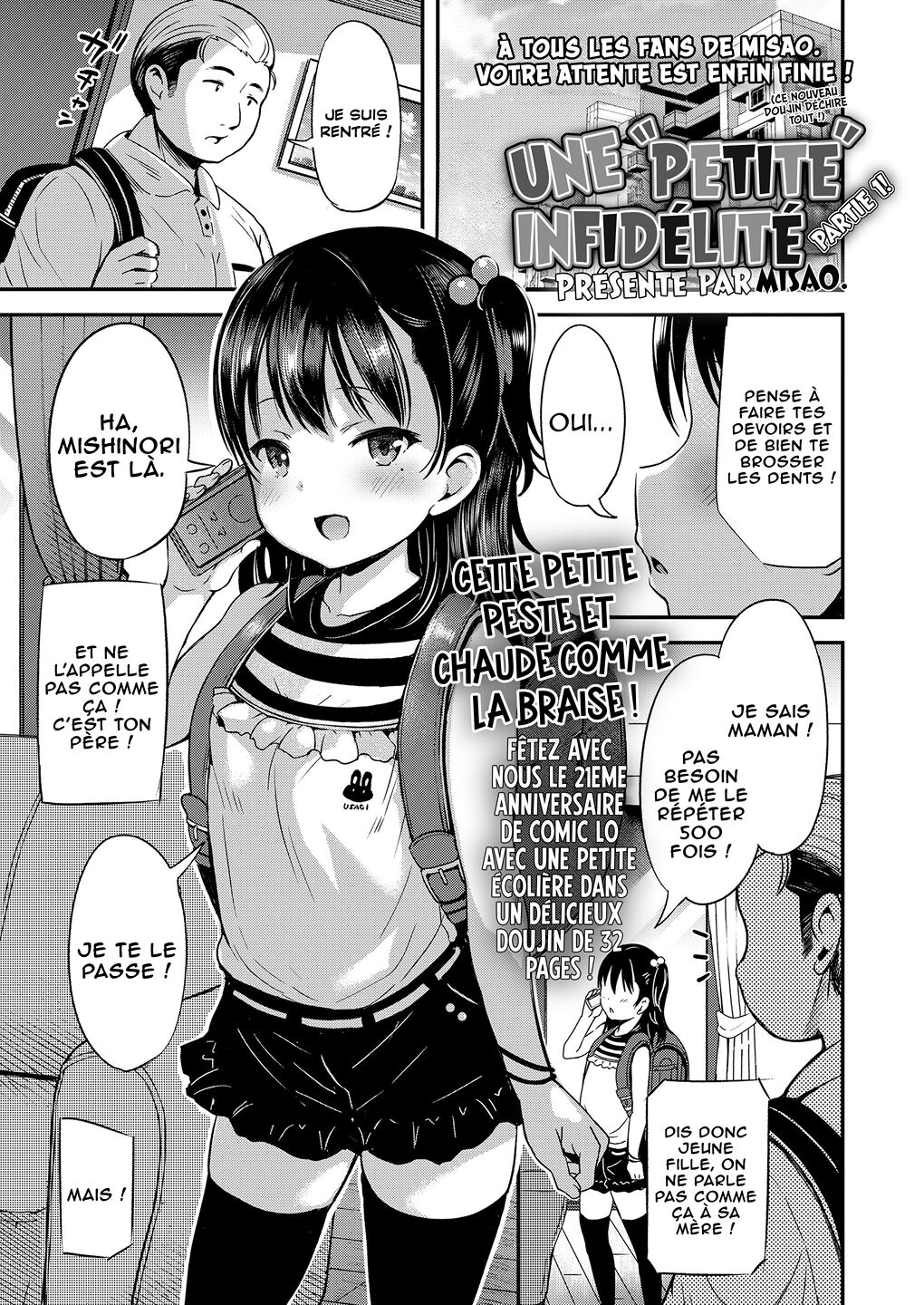 Kateinai Puchi Furin Zenpen | Une «Petite» Infidélité #1 page 1 full