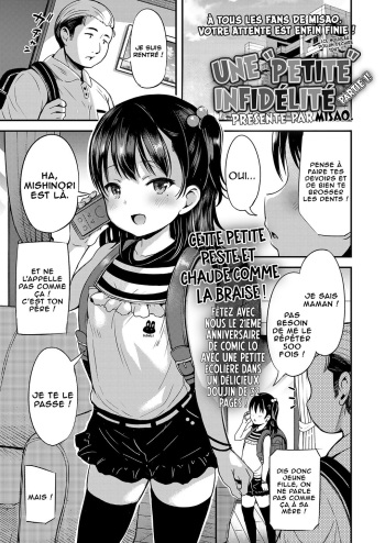 Kateinai Puchi Furin Zenpen | Une «Petite» Infidélité #1 cover