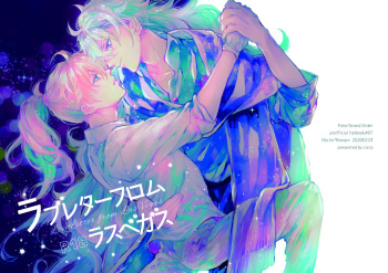 ラブレターフロムラスベガス cover