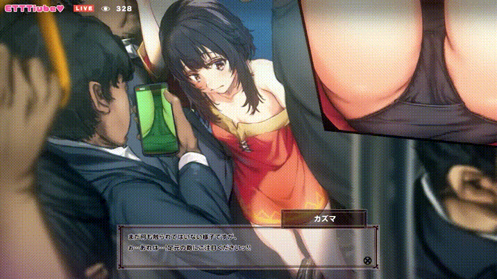Megumin to Kazuma no Ecchi na Arekore Yatte Mita! page 7 full