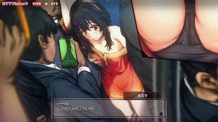 Megumin to Kazuma no Ecchi na Arekore Yatte Mita! page 8 full