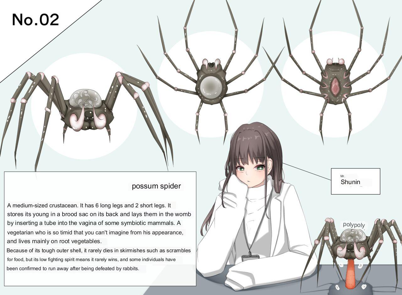 Mushi Research Report No. 2 page 1 full