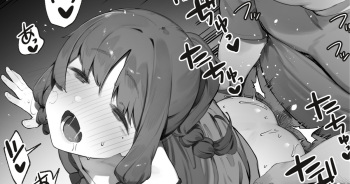 Oujo no Meirei de Stalker to Kekkon Saserareru Hanashi 2 cover