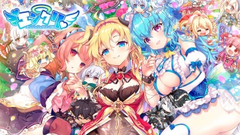 Angelic Link R GIFS cover