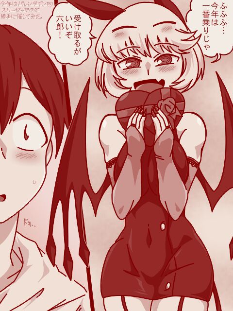 昼日中夜行@体力不足 Pixiv page 3 full