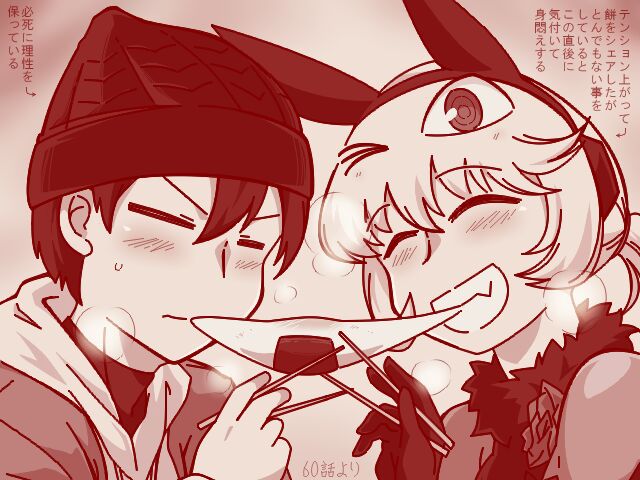 昼日中夜行@体力不足 Pixiv page 7 full