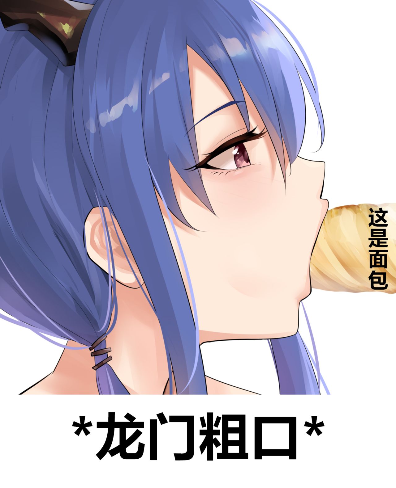 ●PIXIV● 狂热金属HMW page 8 full