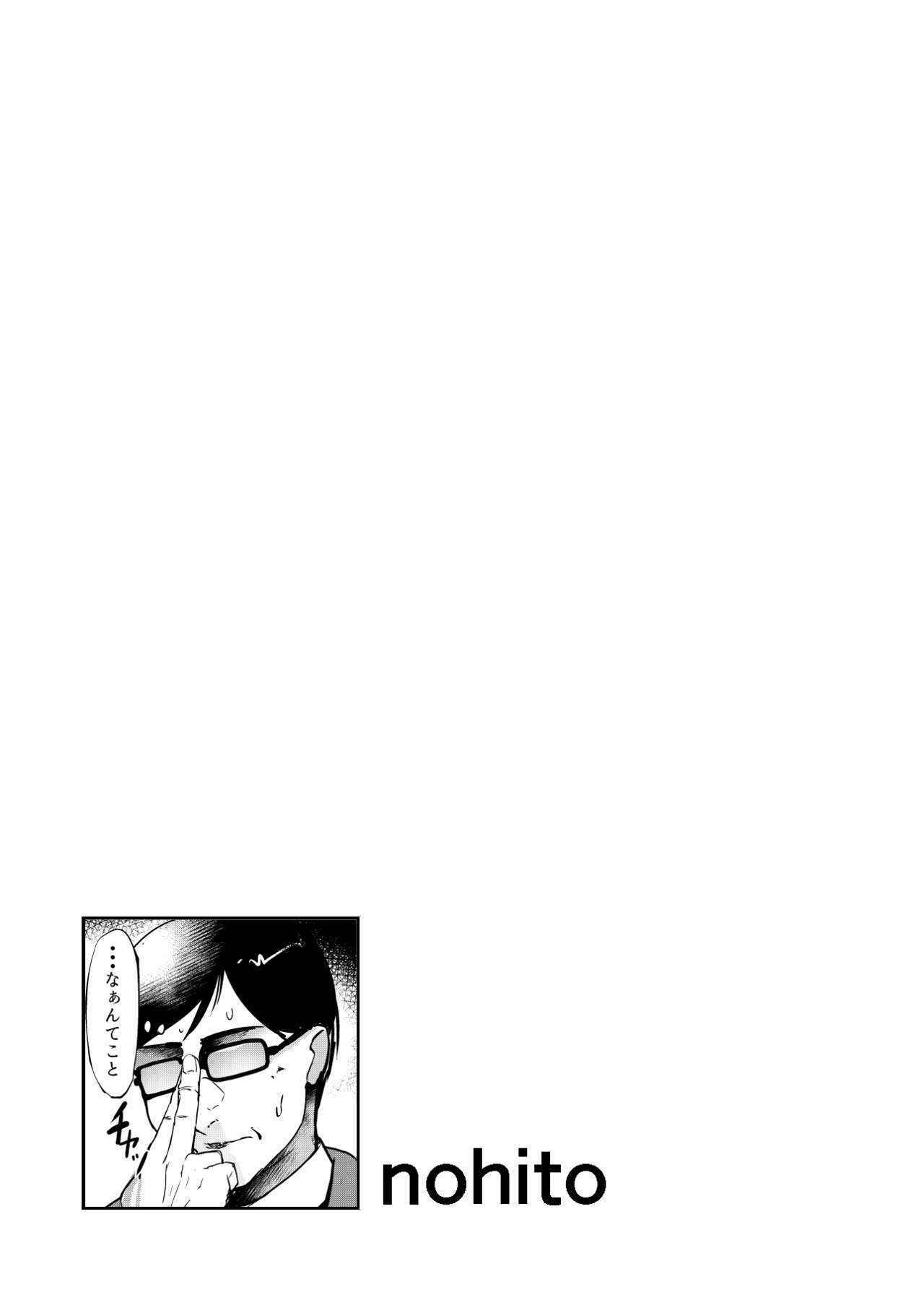 Girls &amp; Panzer Toshima Goudou page 3 full