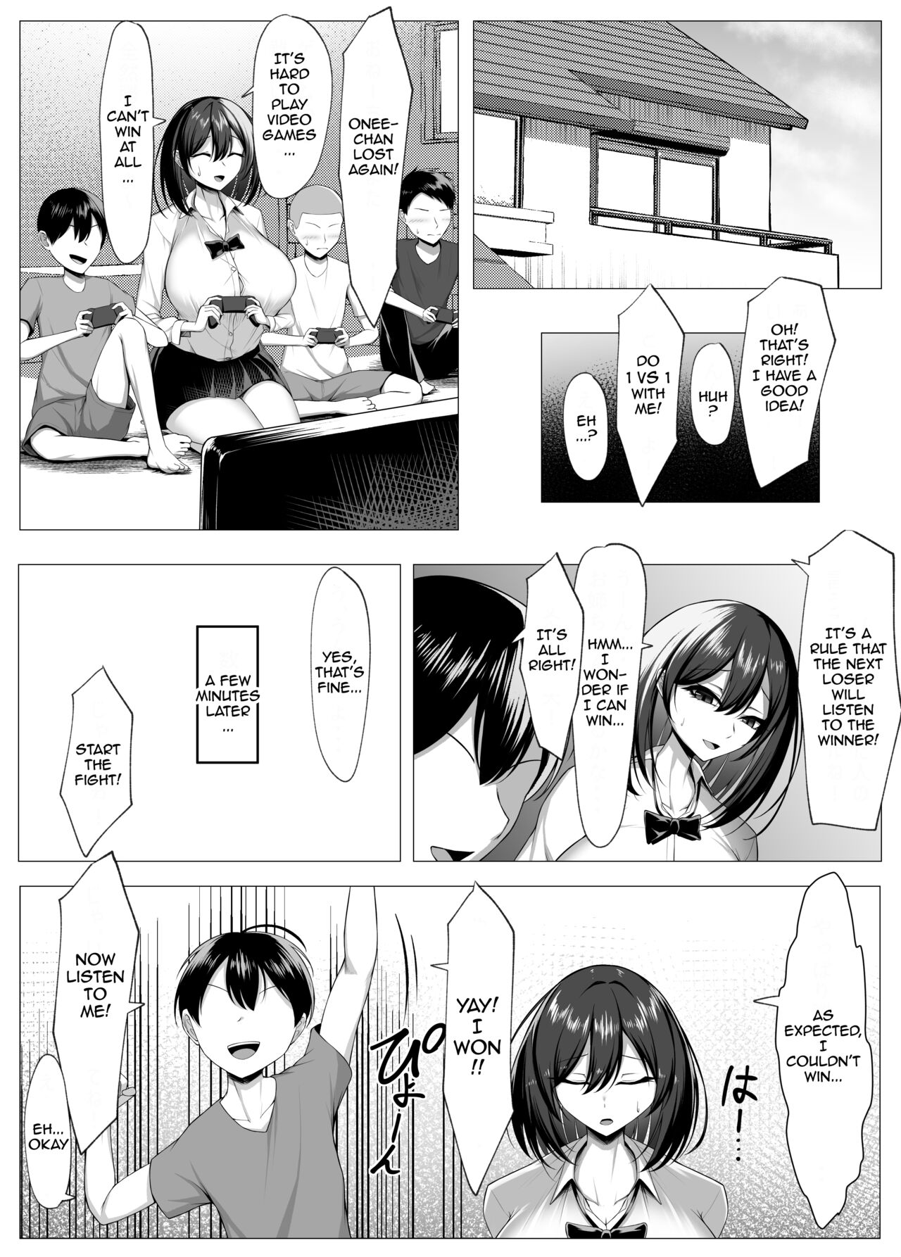 Ore no Dojikko Osananajimi ga Erogaki-domo no Seiyoku Shoriki ni Sareru Hanashi  | My Clumsy Childhood Friend is Being Turned into a Sex Doll by Horny Brats page 7 full