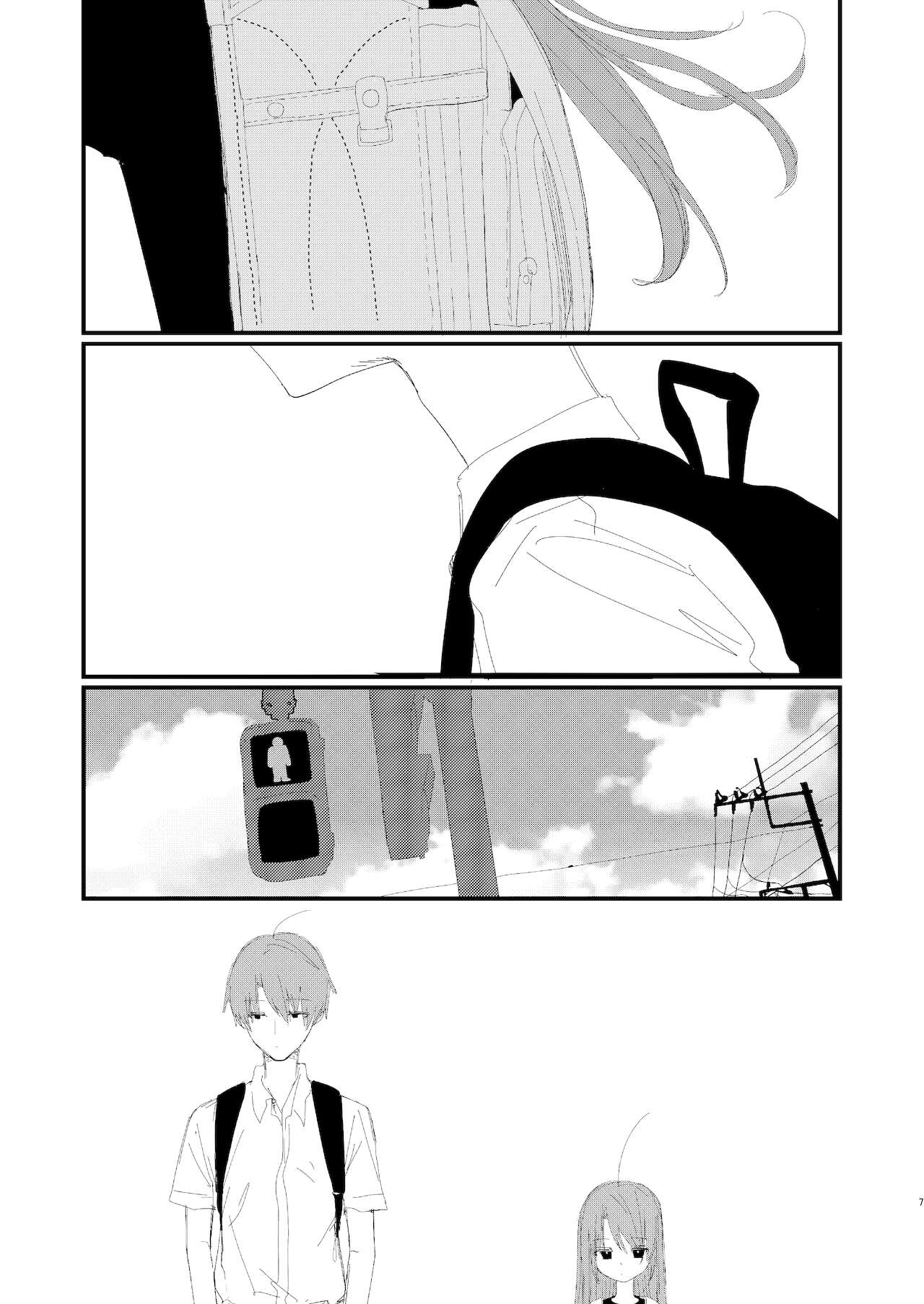 Shin Nitamonodoshi 1 Kyoudai no Tadashii Sugoshikata. page 4 full