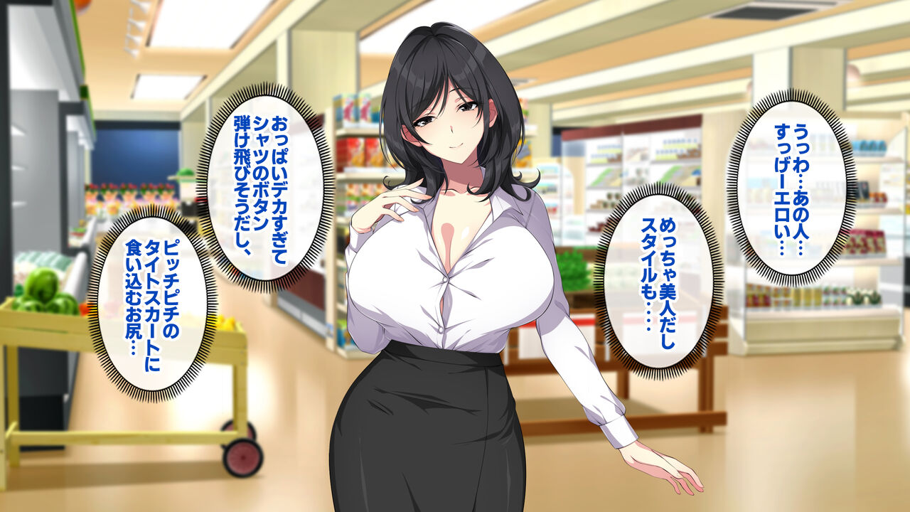 Otonari no Hitozuma to Sex Friend ni natta no de Otagai Yokubou Muki Mukidashi de Namahame SEX shimakurimashita. page 5 full