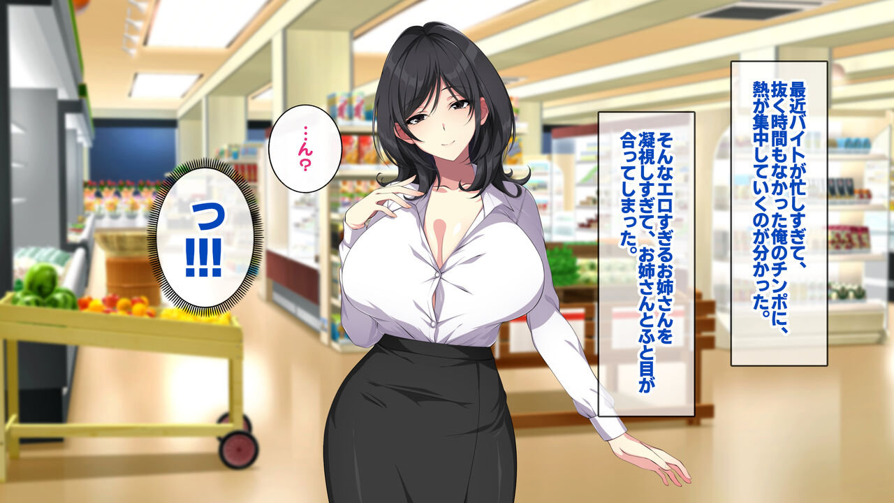 Otonari no Hitozuma to Sex Friend ni natta no de Otagai Yokubou Muki Mukidashi de Namahame SEX shimakurimashita. page 6 full