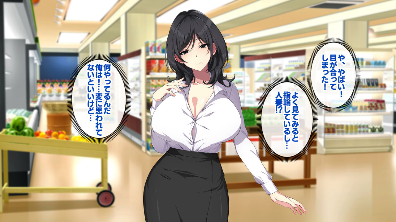 Otonari no Hitozuma to Sex Friend ni natta no de Otagai Yokubou Muki Mukidashi de Namahame SEX shimakurimashita. page 7 full