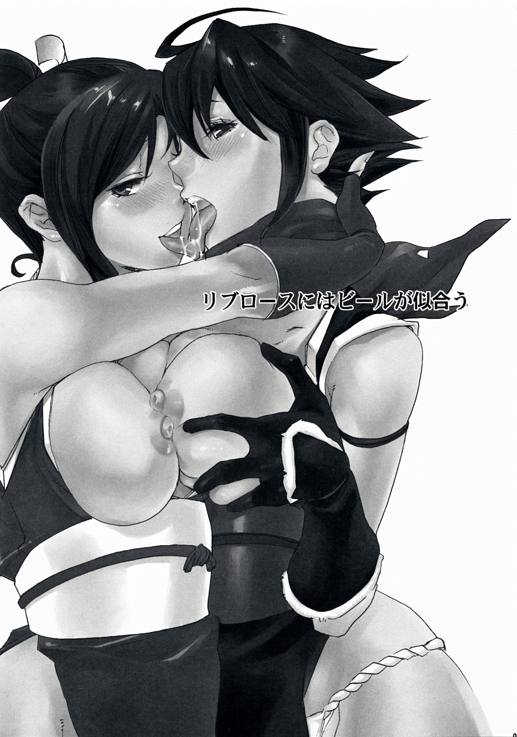 Rib Roast niwa Beer ga Niau page 2 full