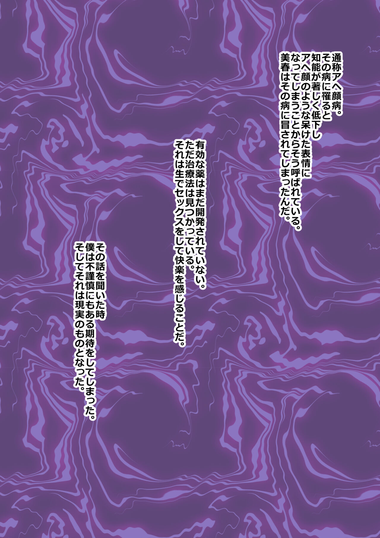 Jan page 6 full