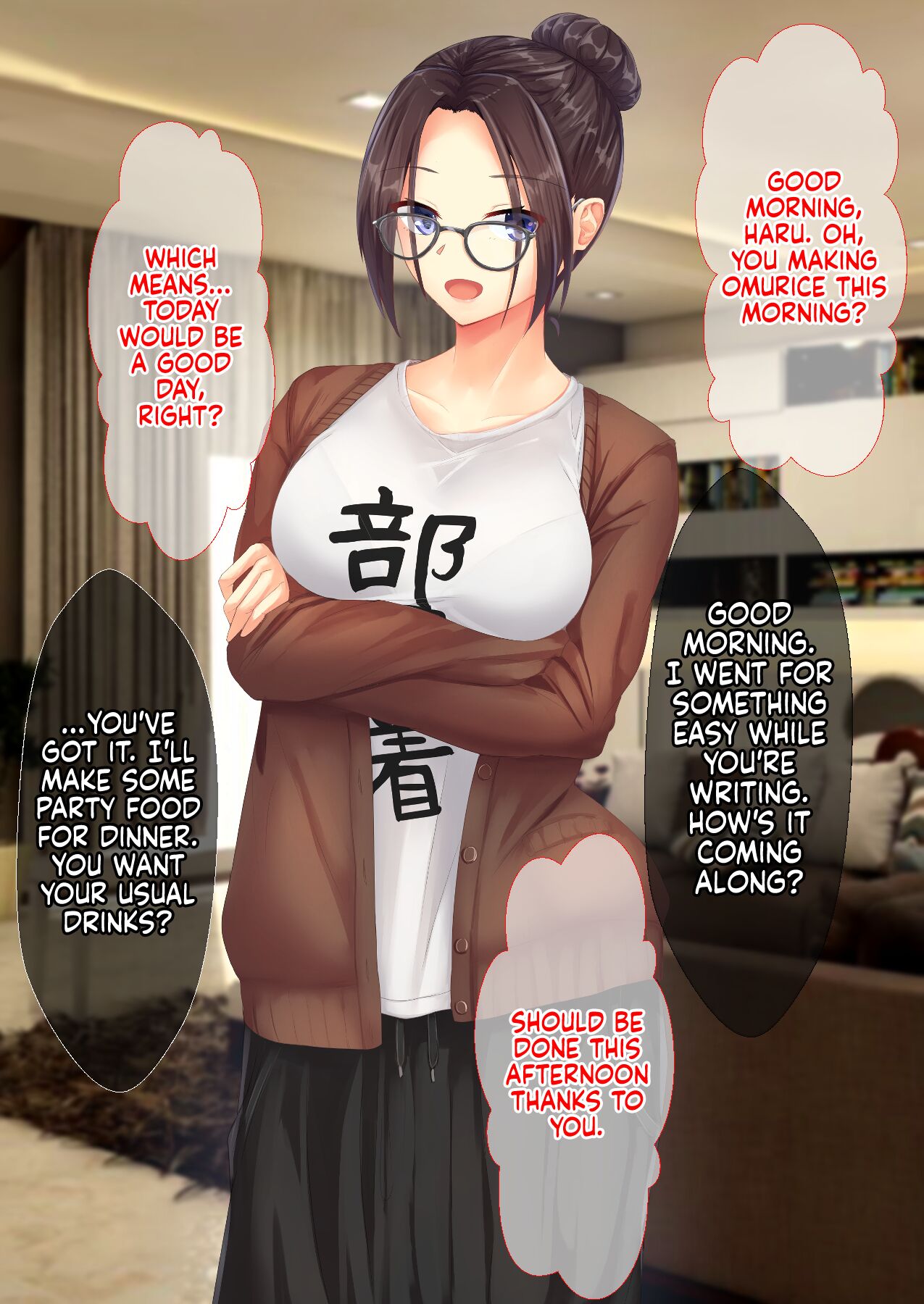 Bijin de Sukoshi Hen na Shousetsuka no Onee-chan to Ie de Mechakucha Ecchi Suru Hanashi | How I Had Crazy Sex at Home with My Beautiful, Somewhat Strange Novelist Sister page 3 full