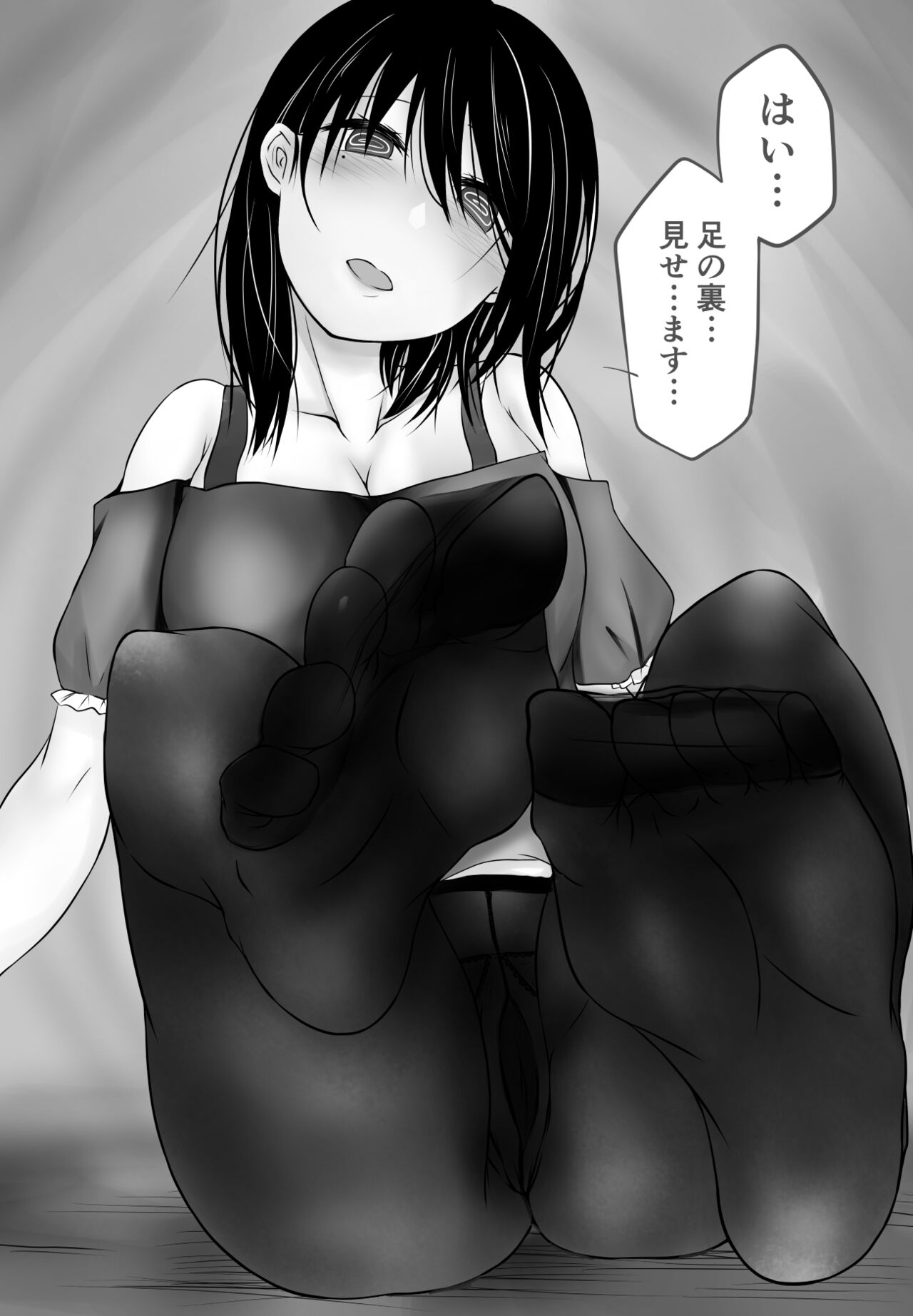 Miira page 2 full