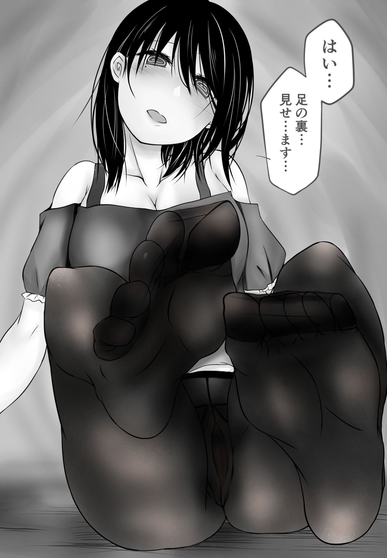 Miira page 6 full
