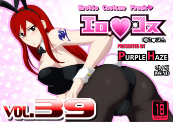 EroCos Vol. 39 cover