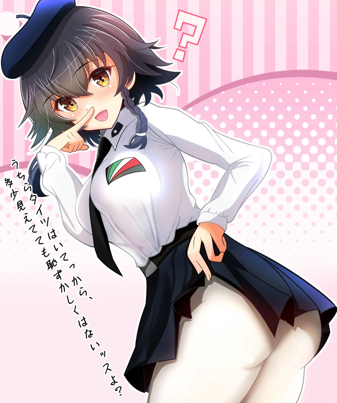 ●PIXIV● グラタン page 1 full