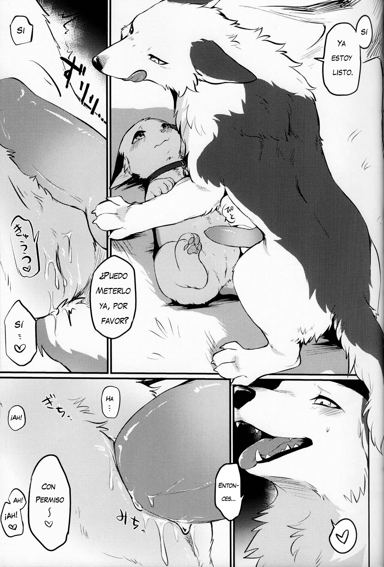 Sukimono Doushi page 7 full