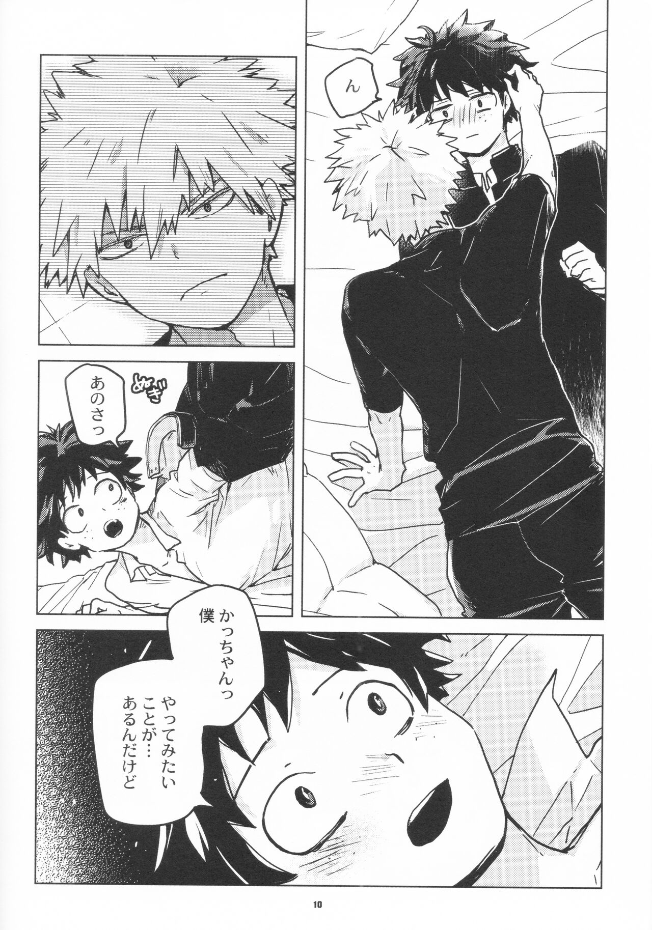 Omnibus page 9 full