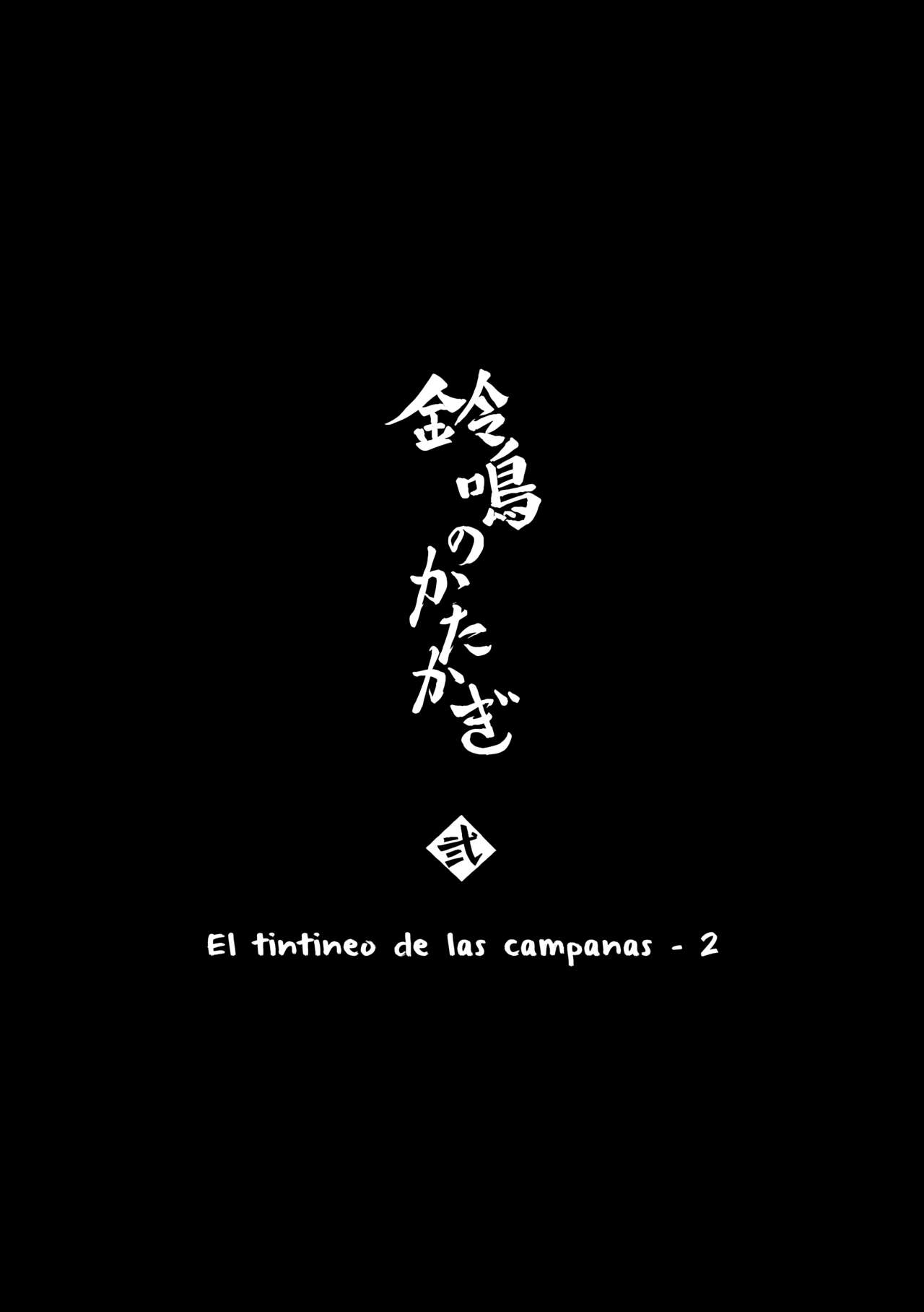Suzunari no Katakagi Ni | El Tintineo de las Campanas 2 - Español page 5 full