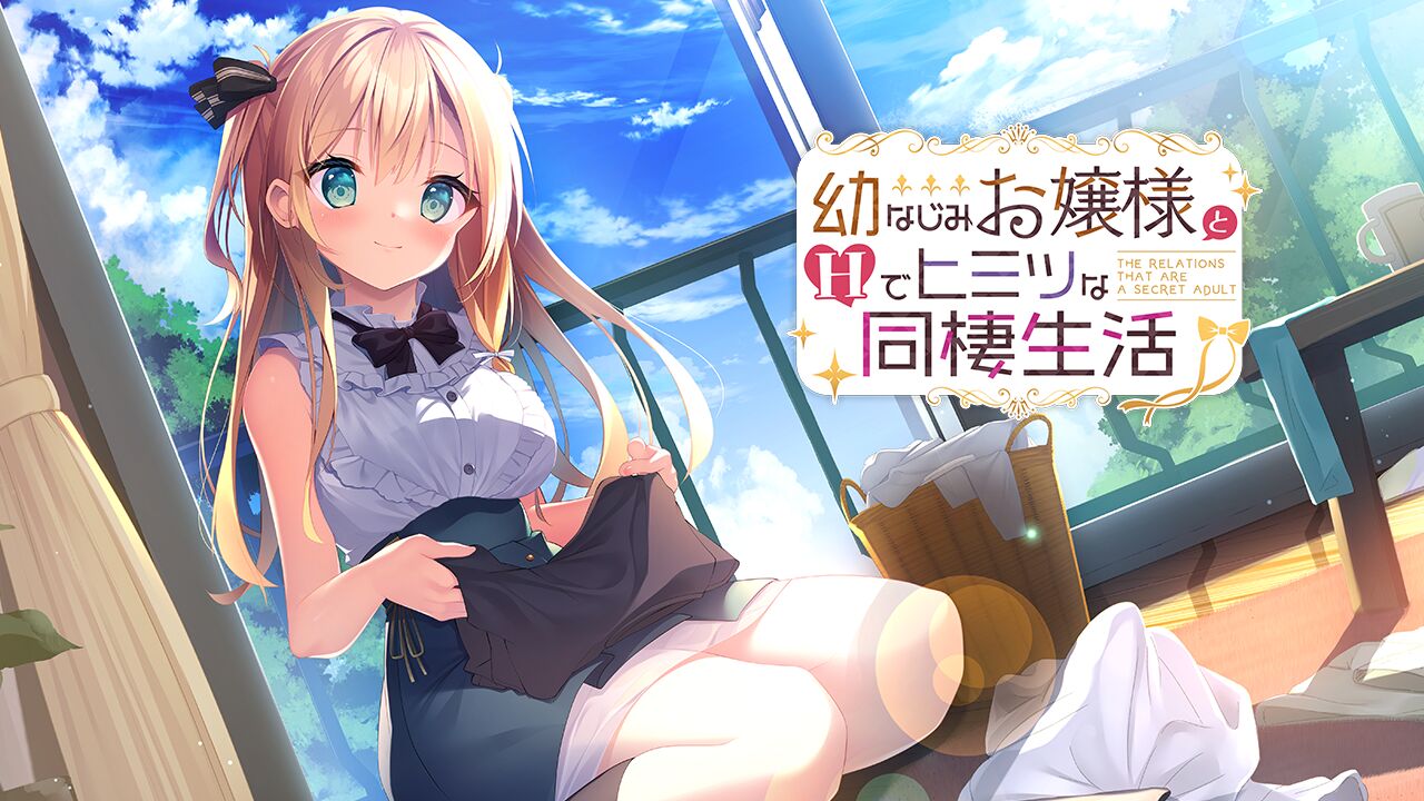 Osananajimi Ojou-sama to H de Himitsu na Dousei Seikatsu page 1 full