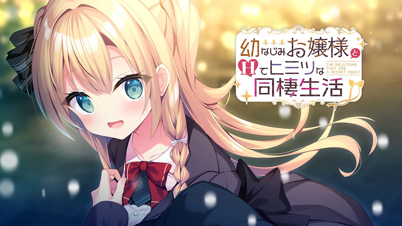 Osananajimi Ojou-sama to H de Himitsu na Dousei Seikatsu page 2 full