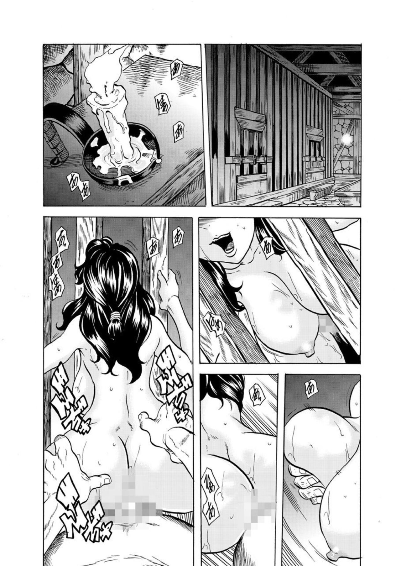 'Setto Uri' Oni I Ka Se ~ Hitodzuma Wa Haramu Made Muraotoko Ni Tanetsuke Sa Reru 1 page 2 full