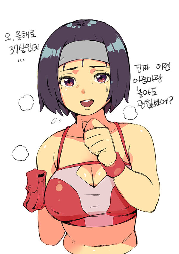 SONODA until 27102021 page 1 full