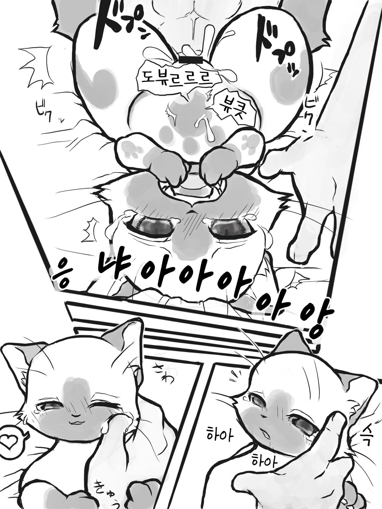 Felyne Manga + extras page 6 full