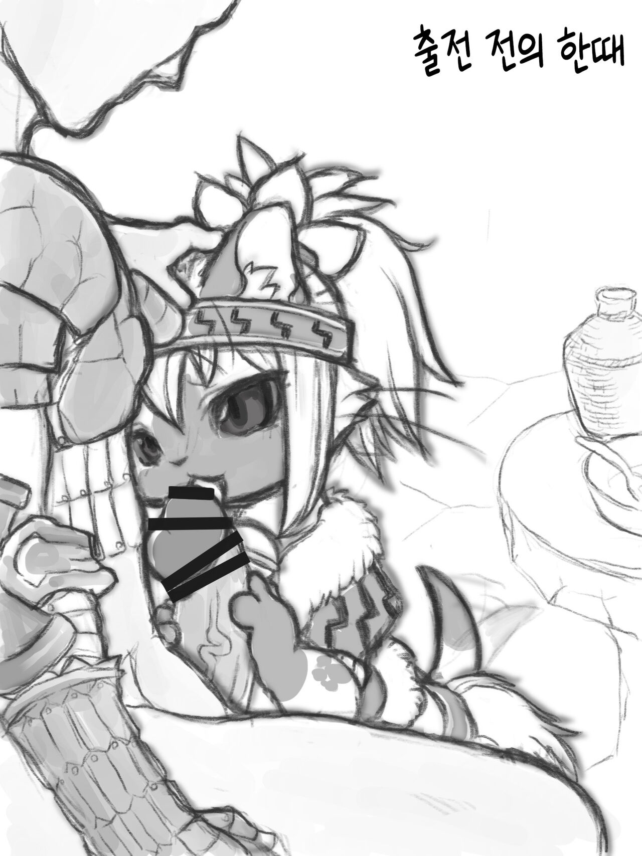 Felyne Manga + extras page 8 full
